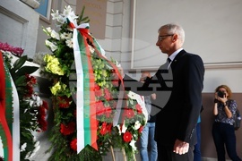 Съединение - честване