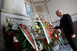 Съединение - честване