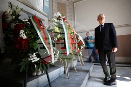 Съединение - честване