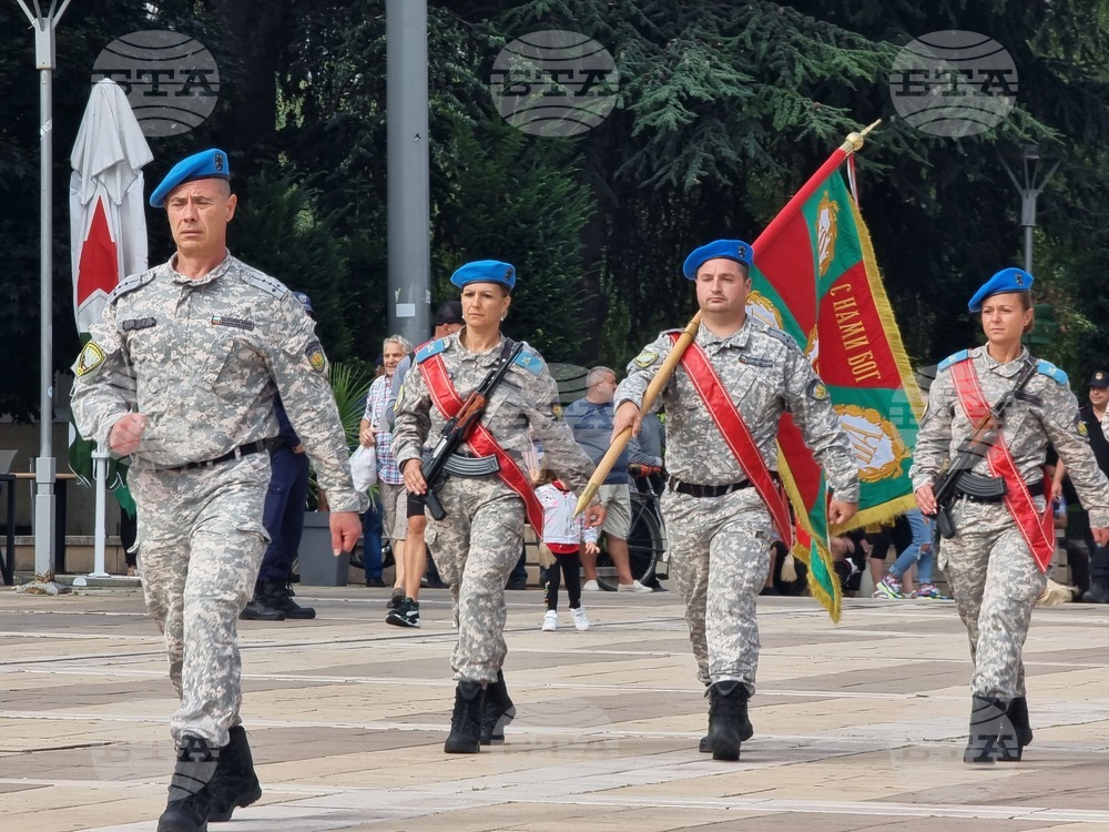 Ямбол - Ден на съединението на България - честване
