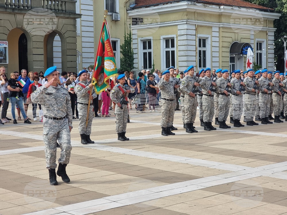 Ямбол - Ден на съединението на България - честване