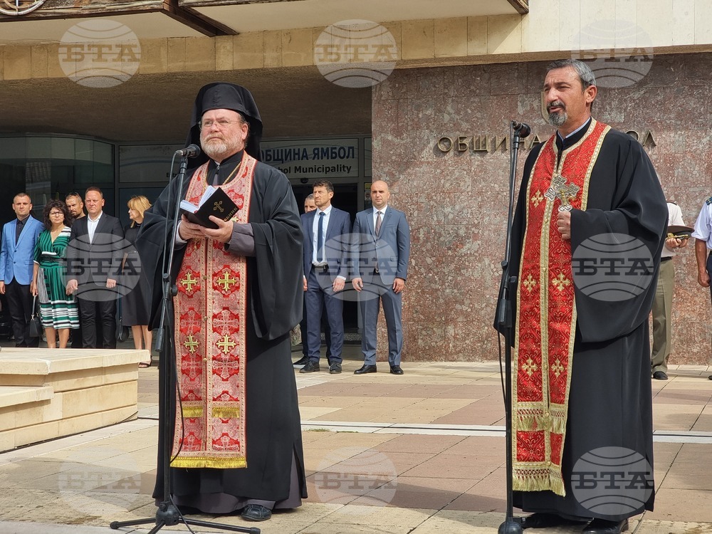 Ямбол - Ден на съединението на България - честване