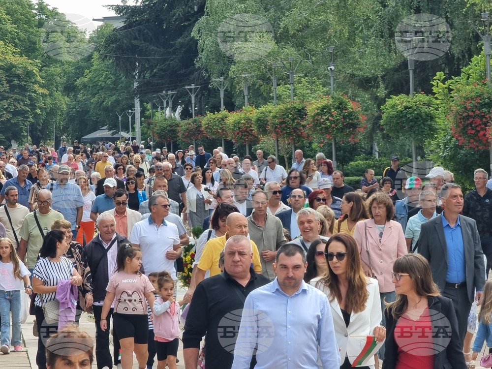 Ямбол - Ден на съединението на България - честване
