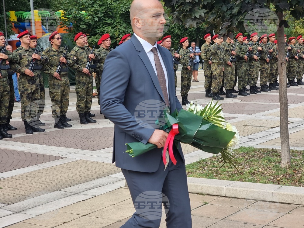 Ямбол - Ден на съединението на България - честване