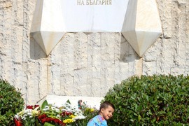 Благоевград - Съединение - почит