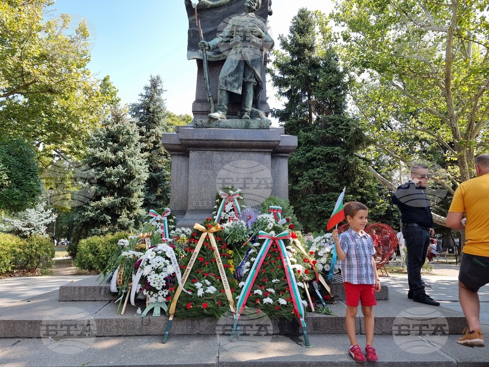 Русе - Ден на Съединението на България - честване