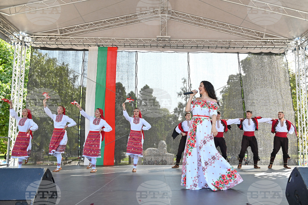 Монтана - Ден на Съединението на  България - фолклорен концерт