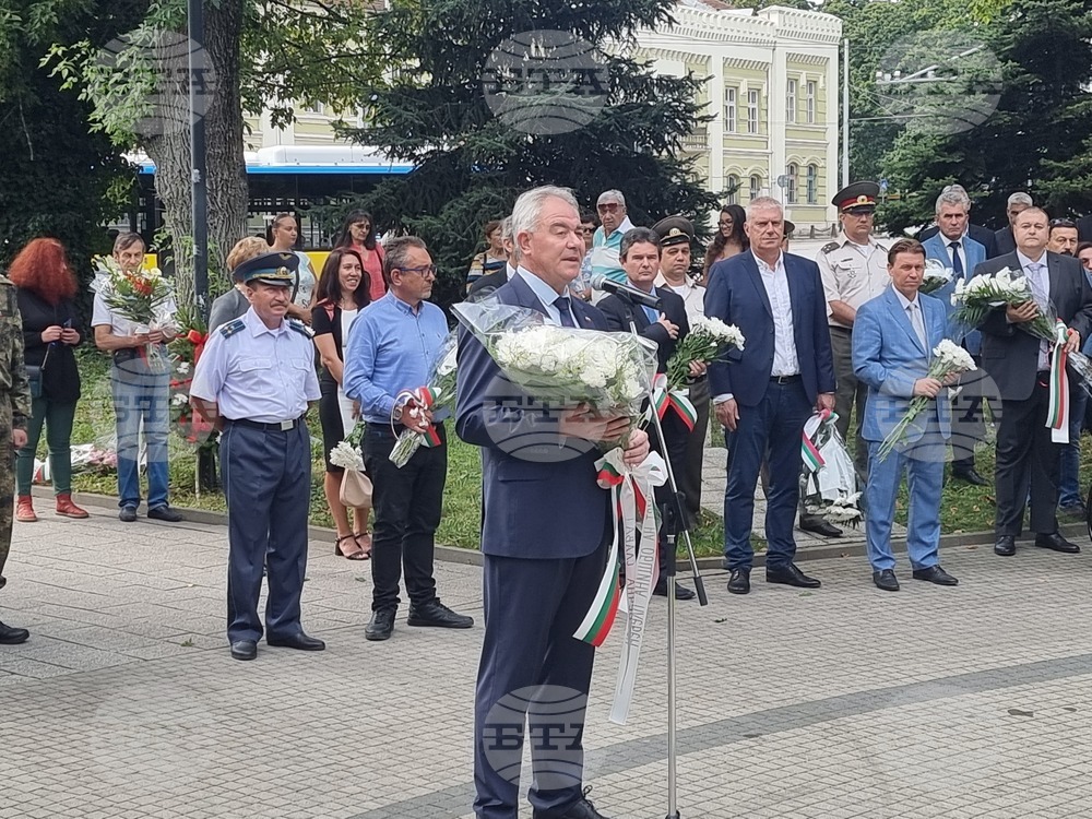Плевен - Съединение - тържествен ритуал