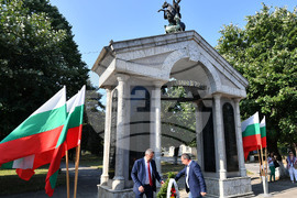 Исперих - Ден на съединението