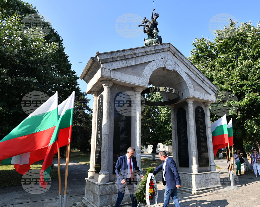 Исперих - Ден на съединението