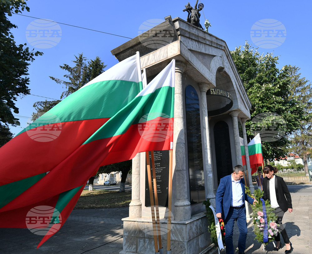 Исперих - Ден на съединението