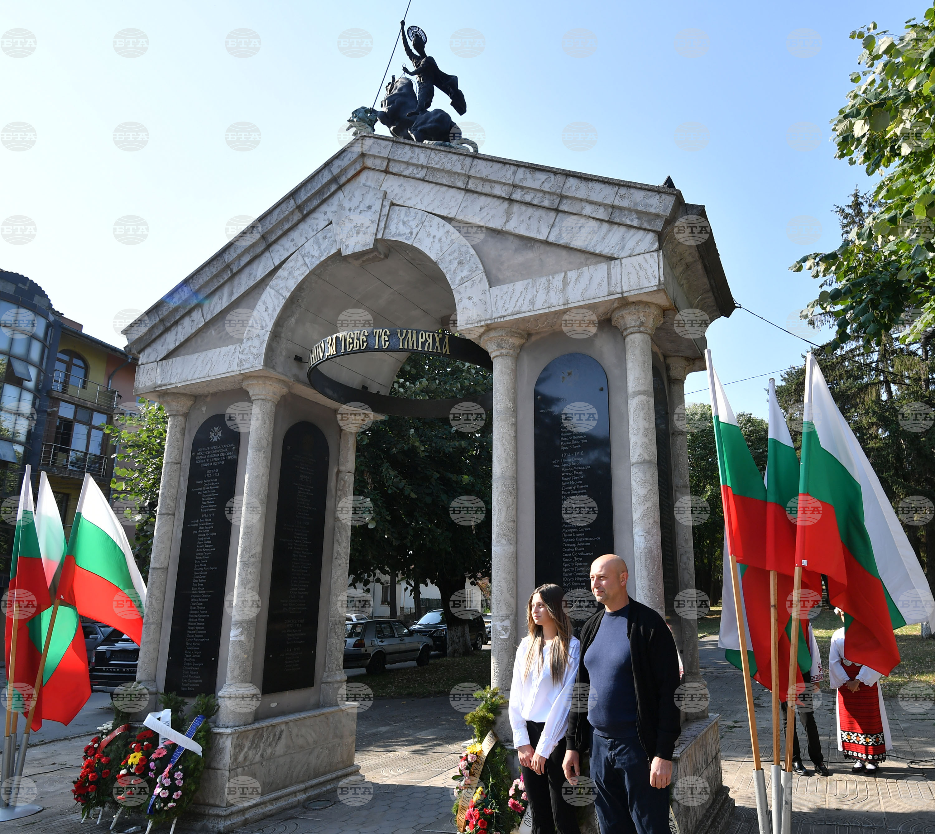 Исперих - Ден на съединението