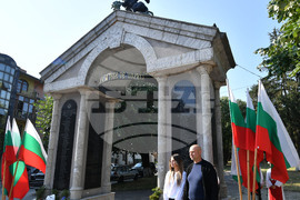 Исперих - Ден на съединението