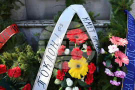 Исперих - Ден на съединението