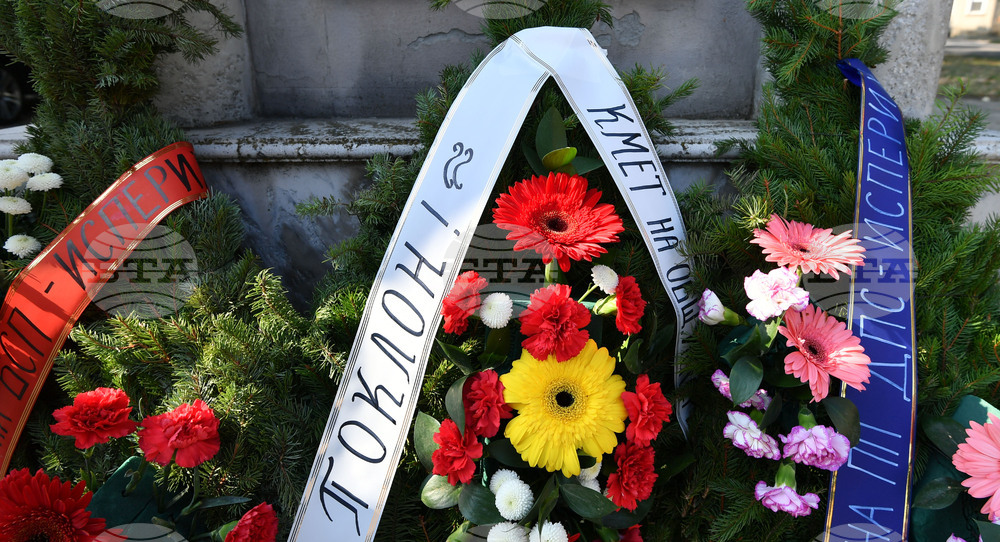 Исперих - Ден на съединението