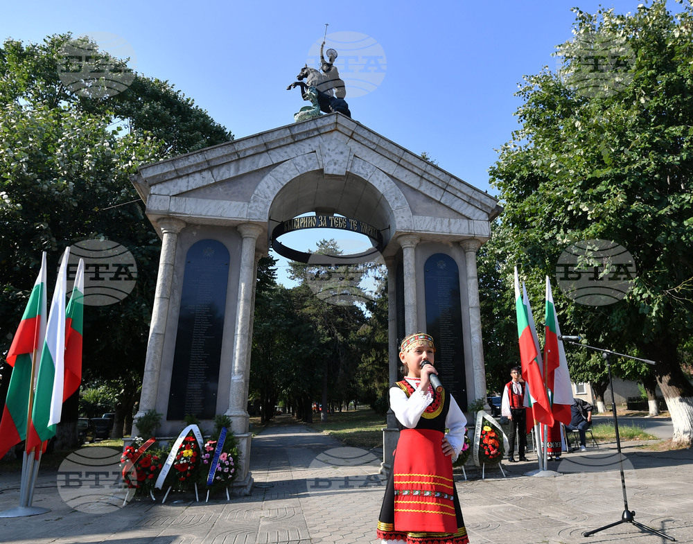 Исперих - Ден на съединението