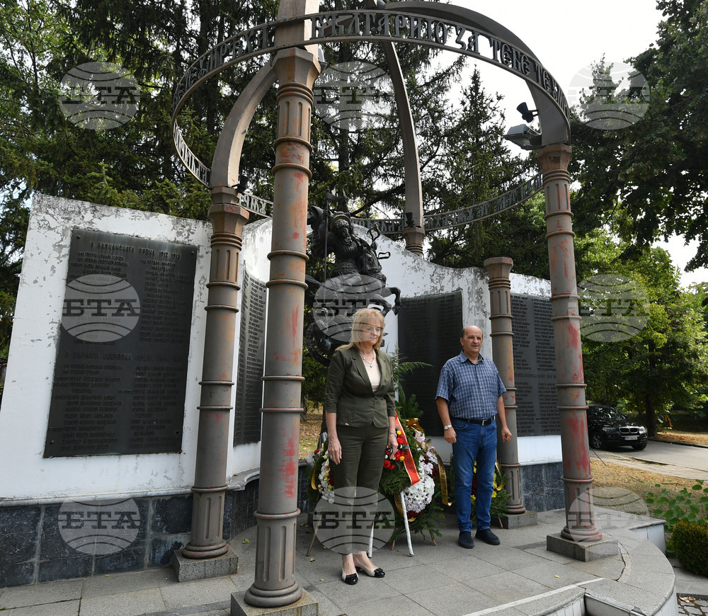 Разград - Ден на Съединението - отбелязване