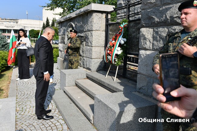 Община Сливен: С ритуал – поклонение Сливен отбеляза 138-годишнината от Съединението