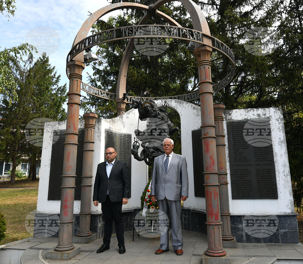 Разград - Ден на Съединението - отбелязване