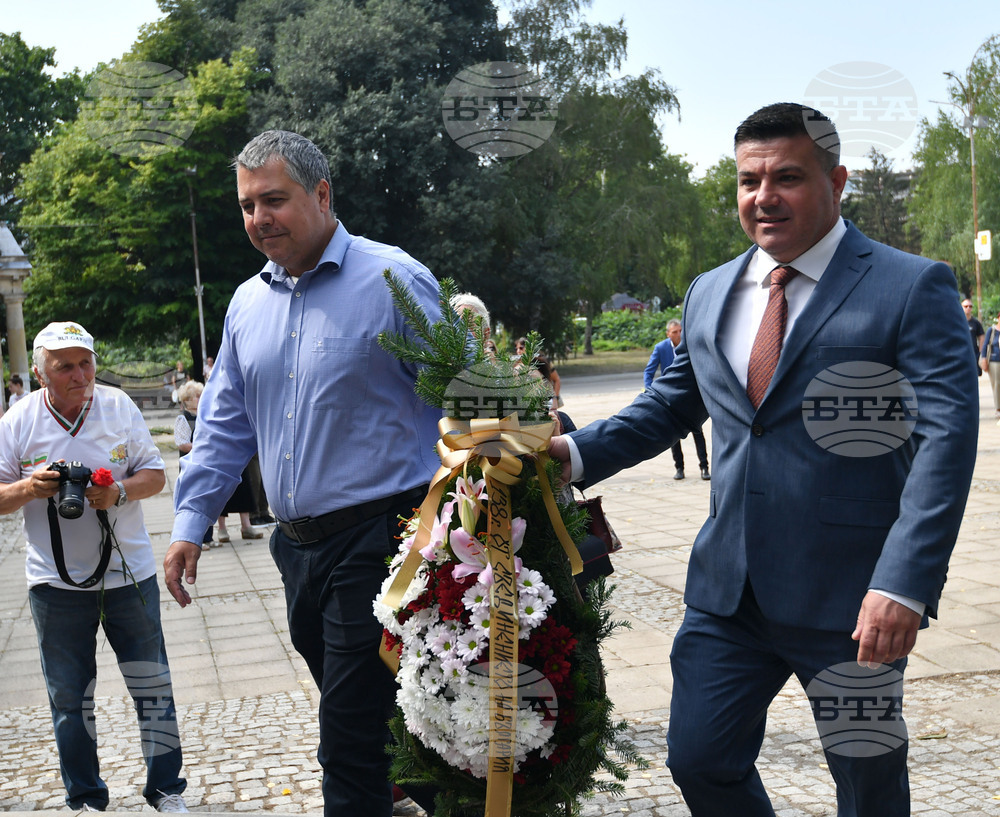 Разград - Ден на Съединението - отбелязване