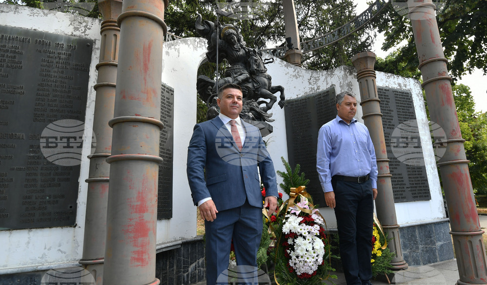 Разград - Ден на Съединението - отбелязване