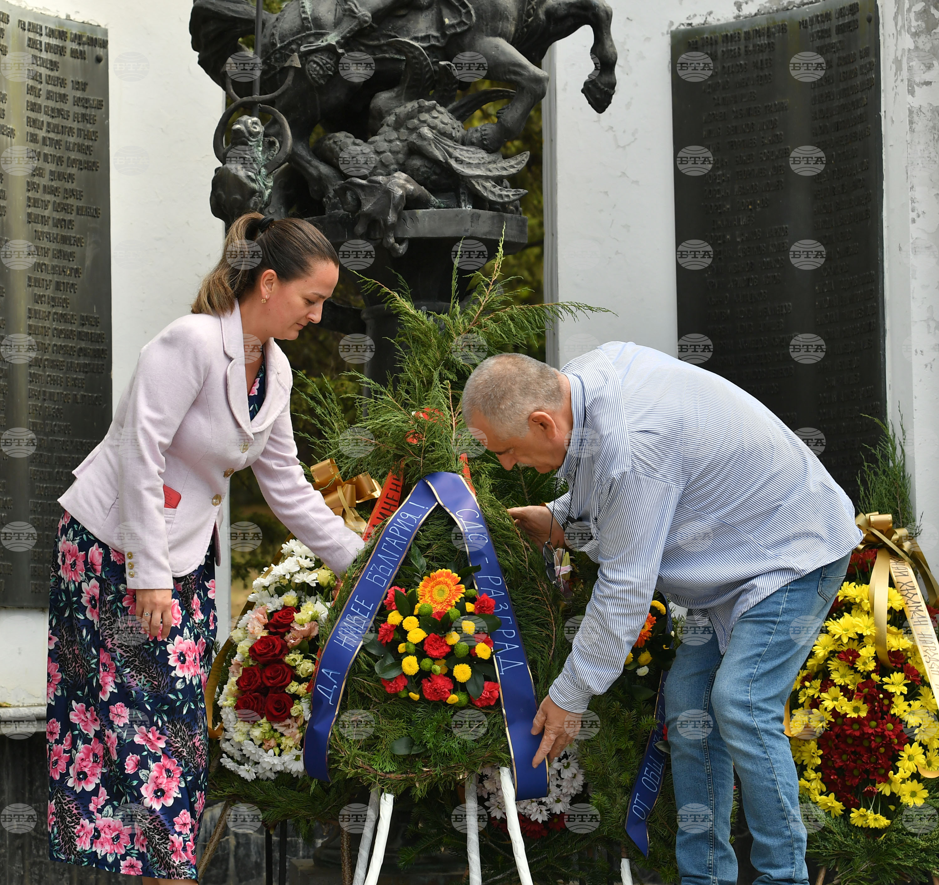 Разград - Ден на Съединението - отбелязване