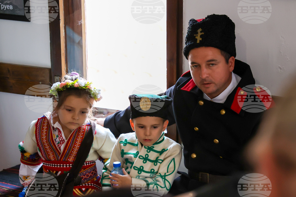 Благоевград - клуб на Национално дружество „Традиция“ - откриване