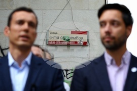 Васил Терзиев - Борис Бонев - изявления