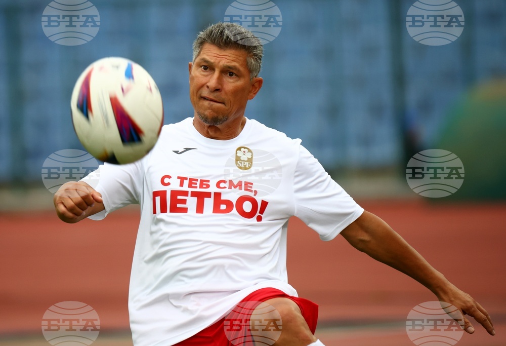 Футбол - Мач на надеждата - благотворително събитие