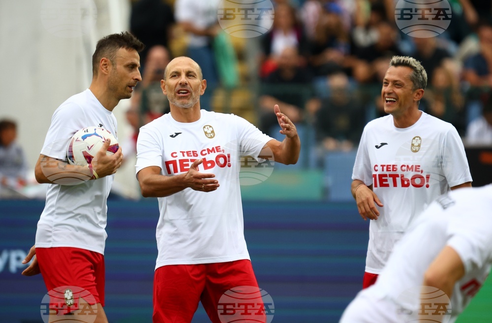 Футбол - Мач на надеждата - благотворително събитие