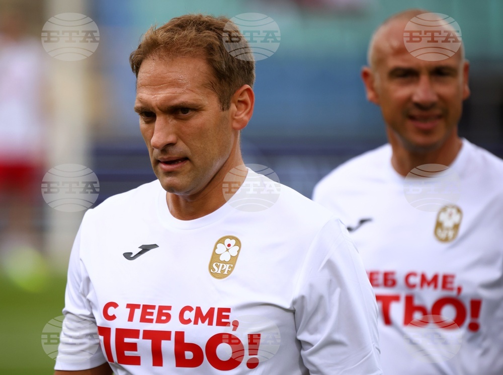 Футбол - Мач на надеждата - благотворително събитие