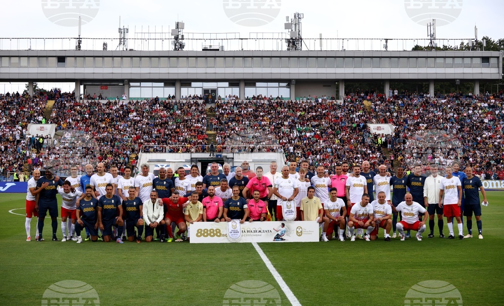 Футбол - Мач на надеждата - благотворително събитие