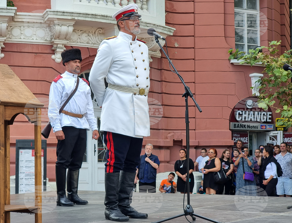 Варна - Ден на Съединението - отбелязване