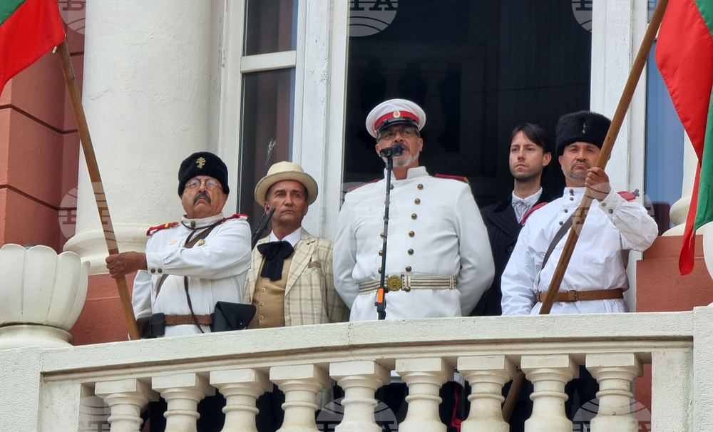 Варна - Ден на Съединението - отбелязване