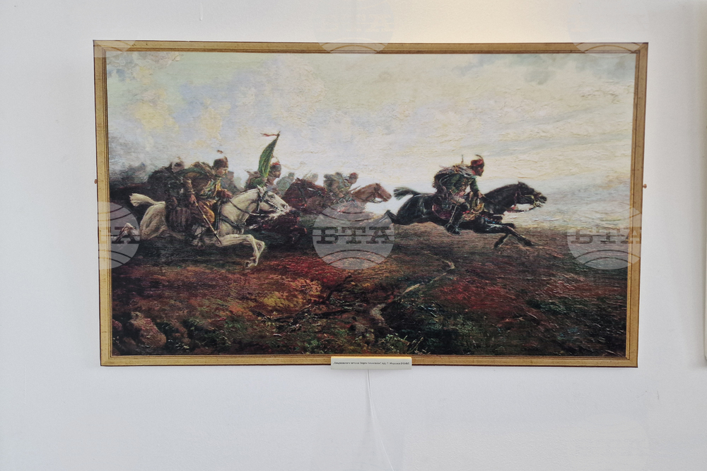 Сандански – изложба "Свобода и национално съзнание"