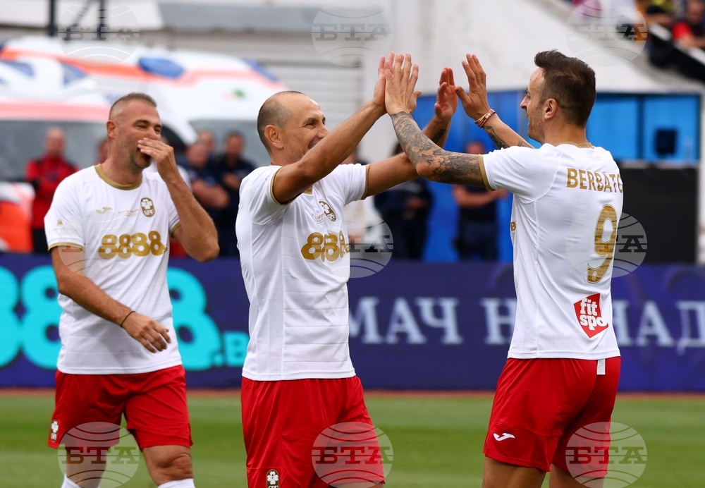 Футбол - Мач на надеждата - благотворително събитие