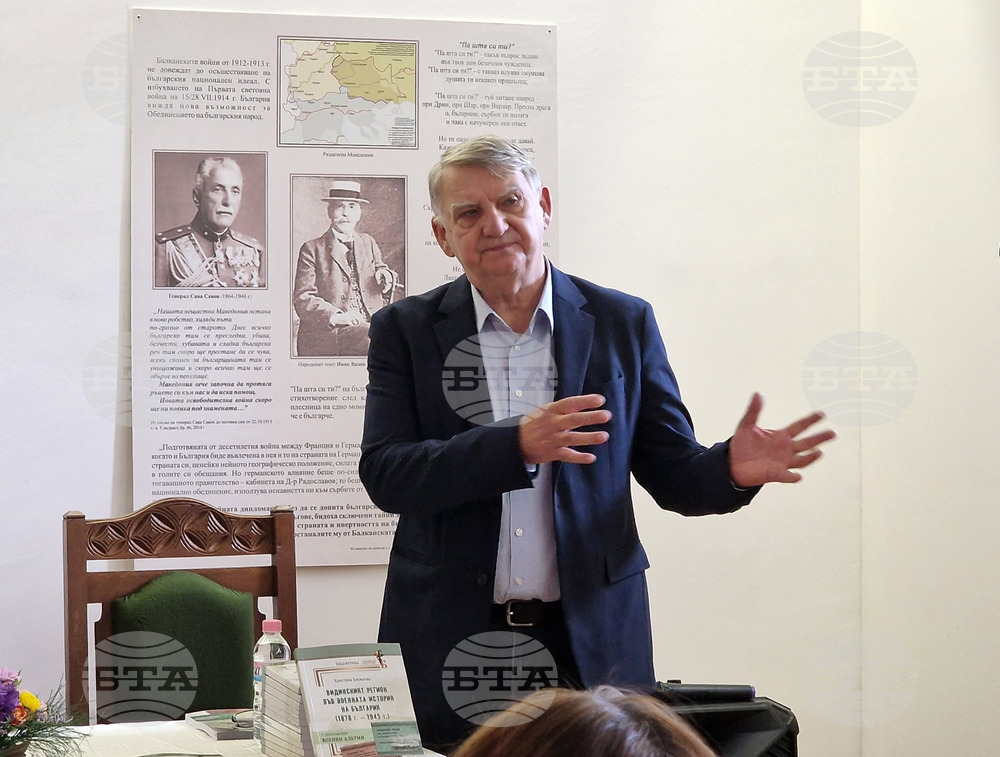 Видин - "Видинският регион във военната история на България (1878-1945 г.)" - монография - представяне