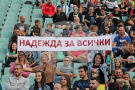 Футбол - Мач на надеждата - благотворително събитие