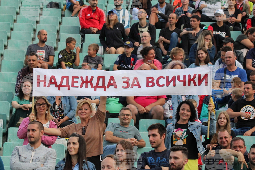 Футбол - Мач на надеждата - благотворително събитие