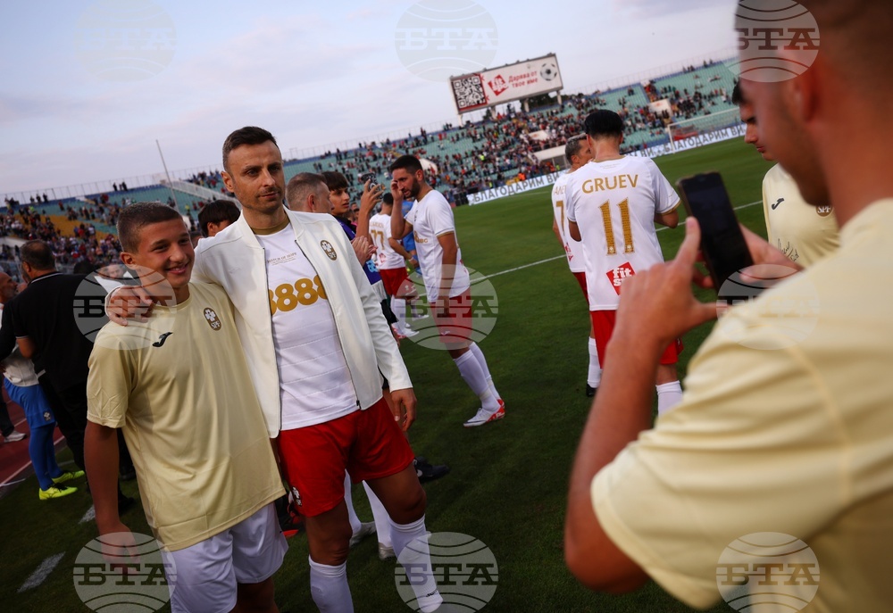 Футбол - Мач на надеждата - благотворително събитие