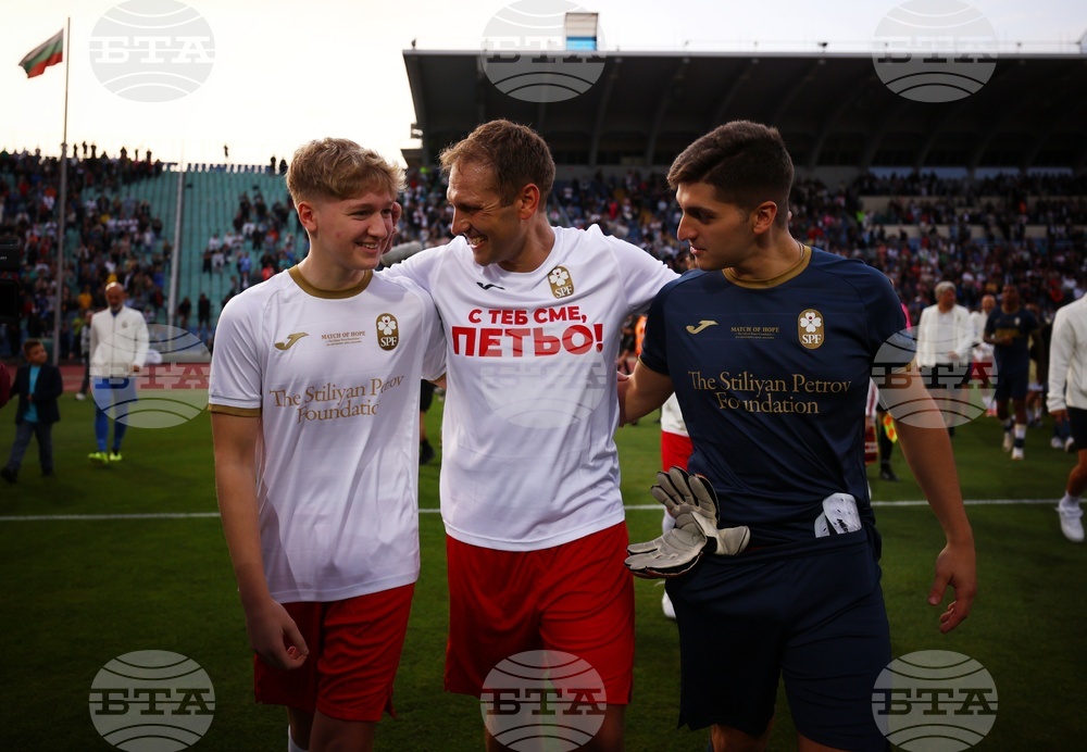 Футбол - Мач на надеждата - благотворително събитие