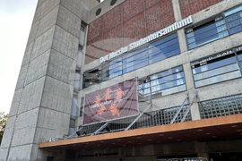 Норвегия - „Пер Гюнт“ на театър „София“ гостува в Осло