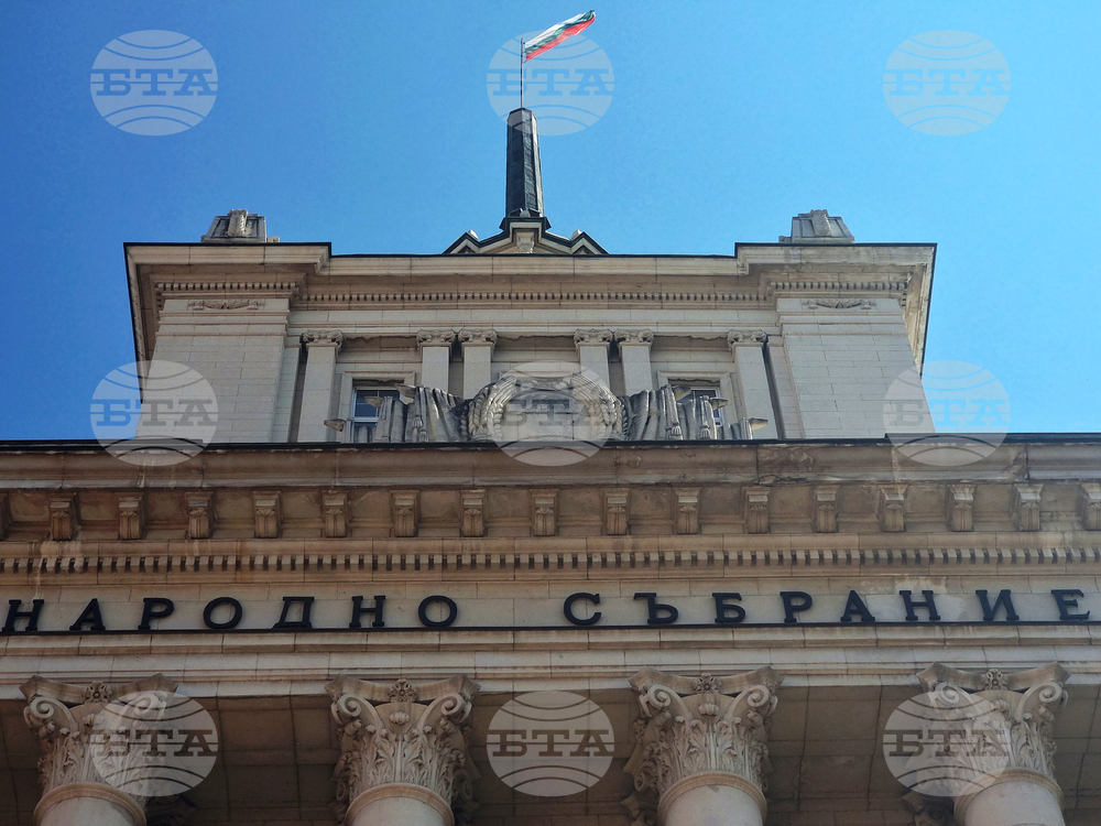 Парламент - заседание