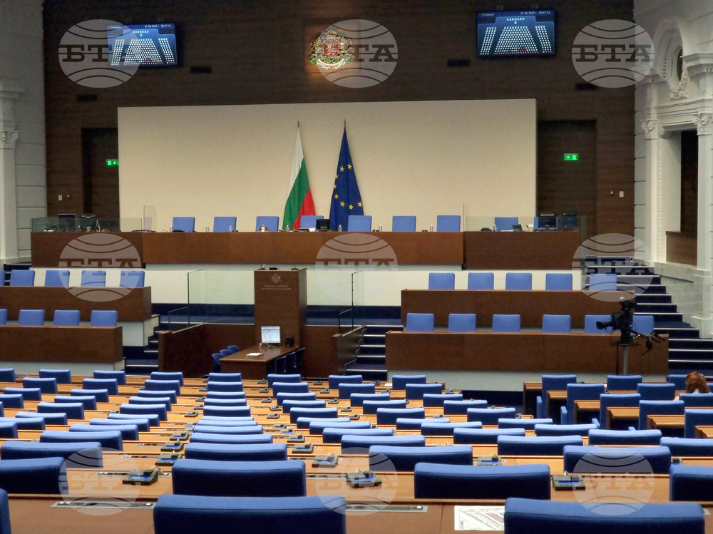 Парламент - заседание