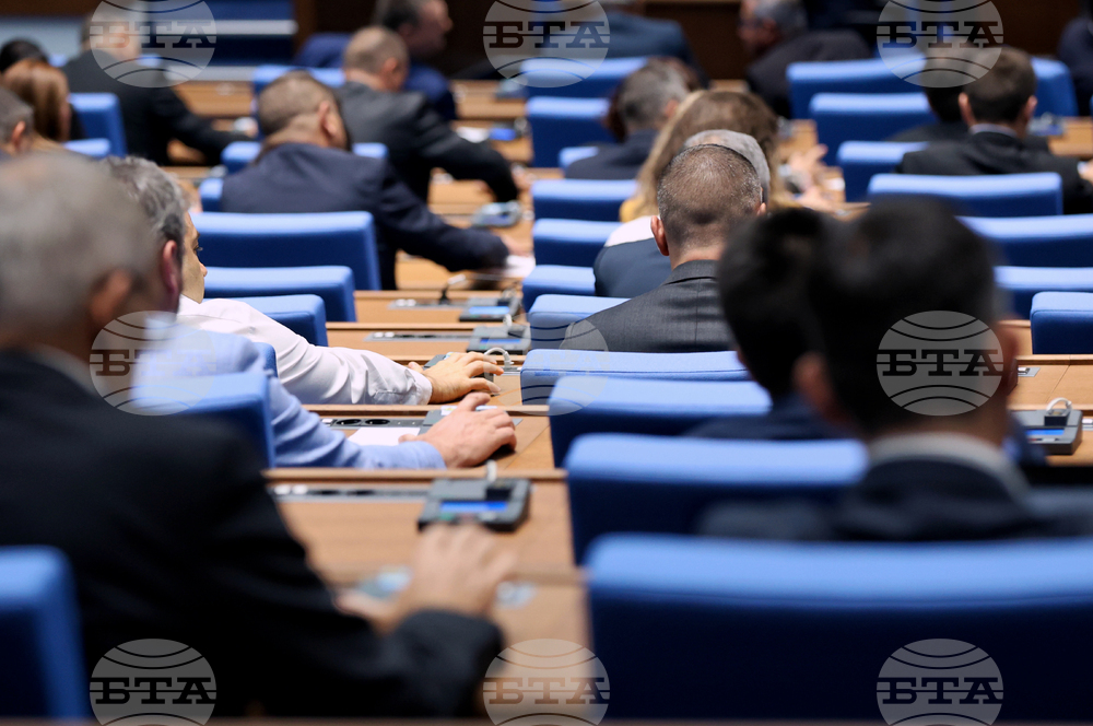 Парламент - заседание