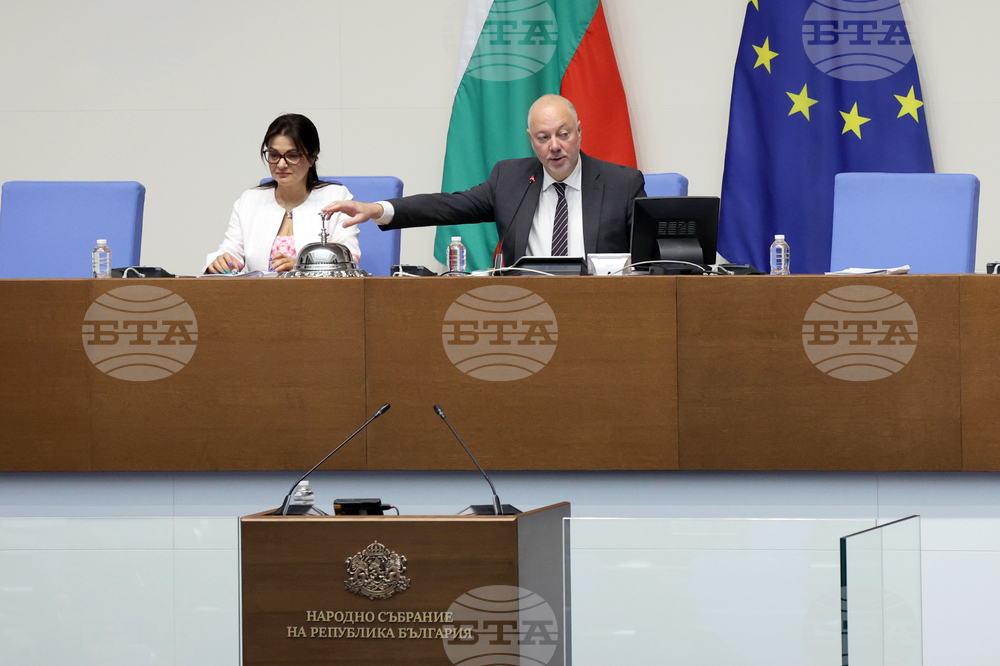 Парламент - заседание