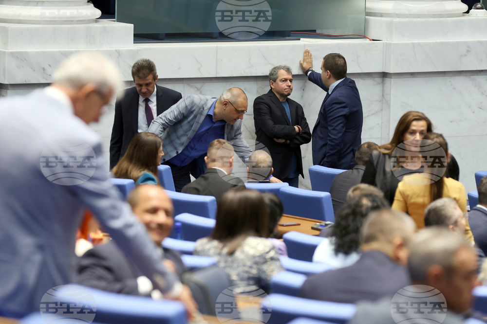 Парламент - заседание