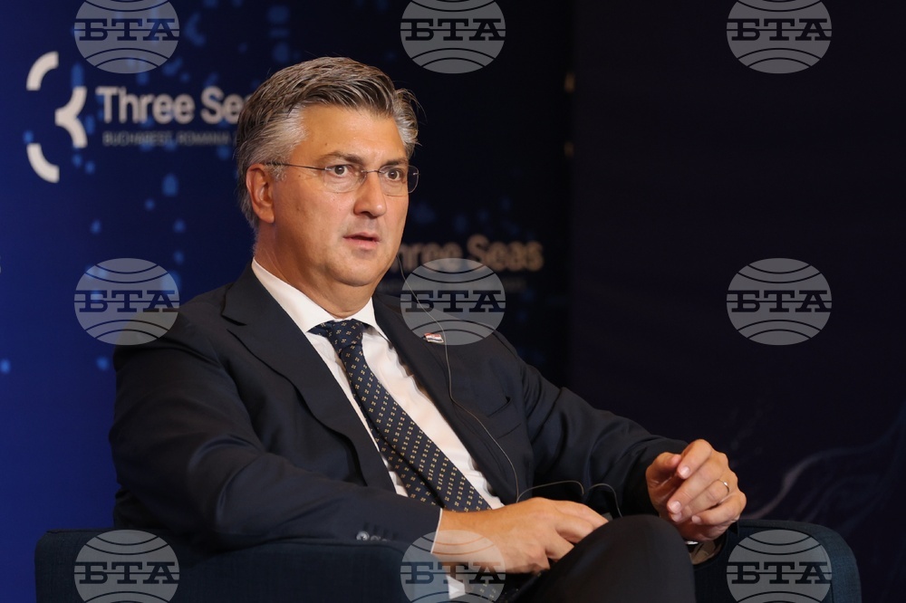 Румъния - Инициатива “Три морета” - бизнес форум