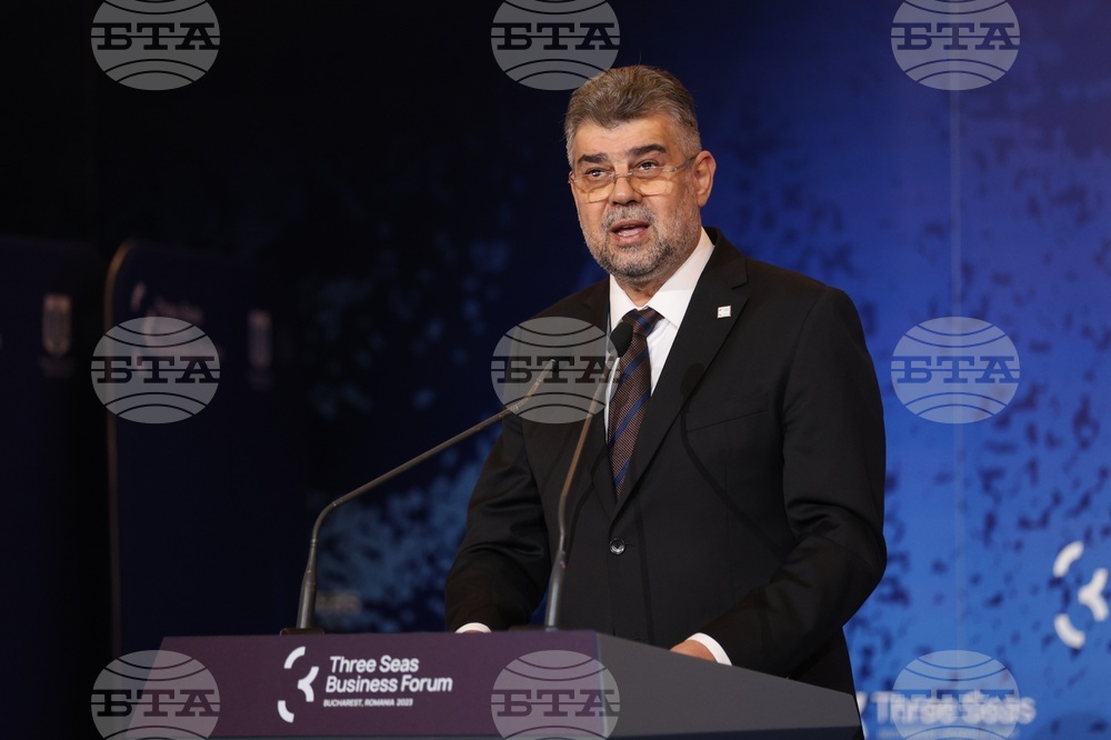 Румъния - Инициатива “Три морета” - бизнес форум