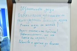 Сливен - БТА - Български гласове за Европа